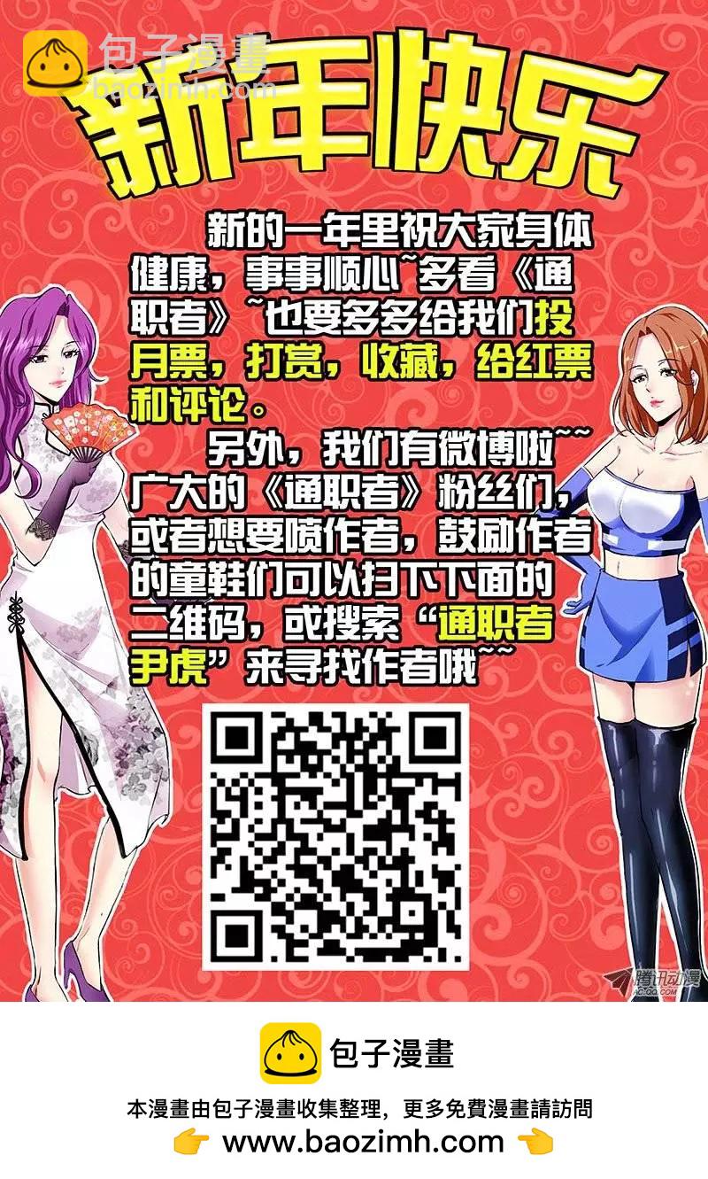 第80弹 暖人情怀12
