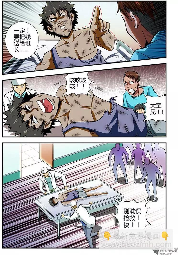 第80弹 暖人情怀2