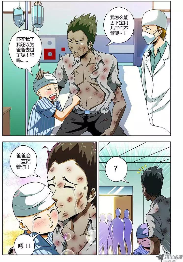 第80弹 暖人情怀4