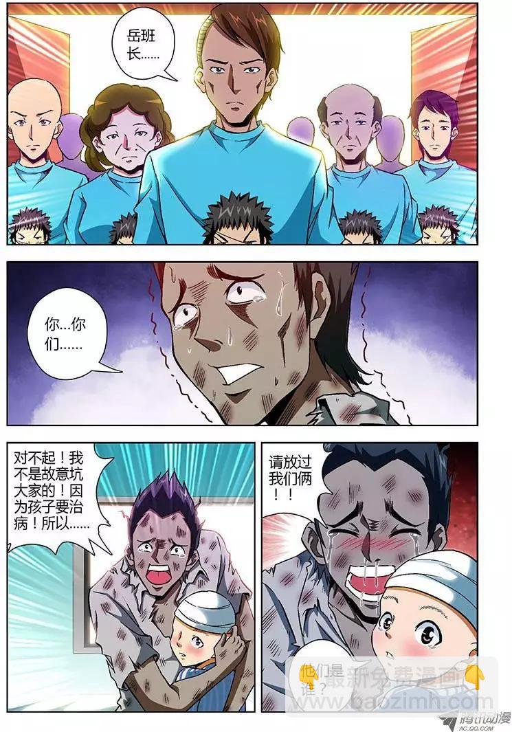 第80弹 暖人情怀5