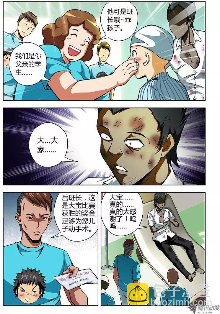 第80弹 暖人情怀6