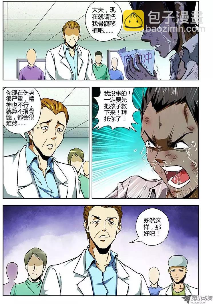 第80弹 暖人情怀7
