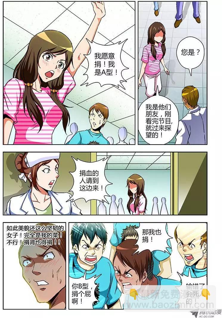 第80弹 暖人情怀9