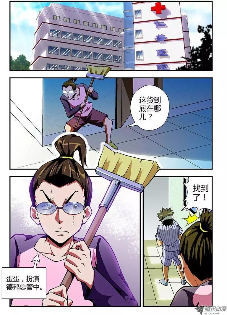 第81弹 强强联手0