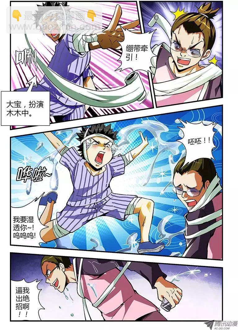 第81弹 强强联手2