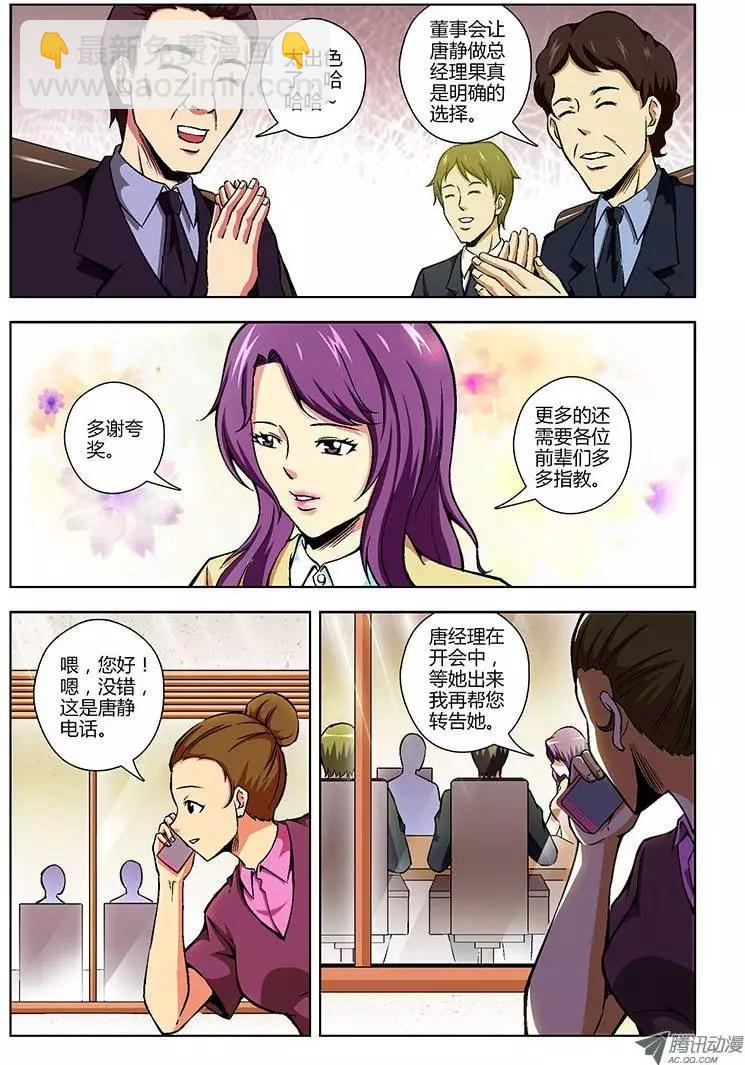 第82弹 结束与开始10
