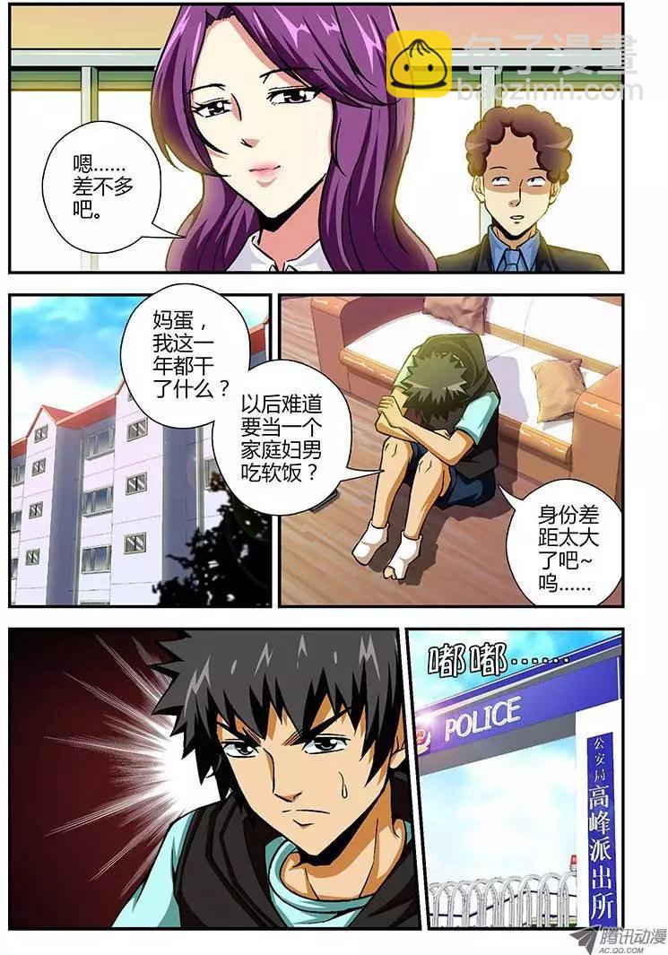 第82弹 结束与开始12