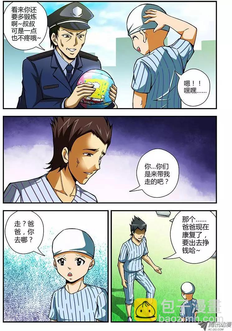 第82弹 结束与开始2