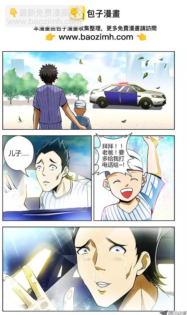 第82弹 结束与开始4