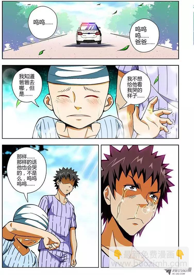 第82弹 结束与开始5