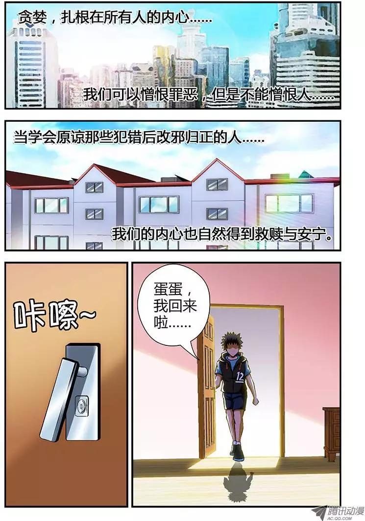 第82弹 结束与开始6