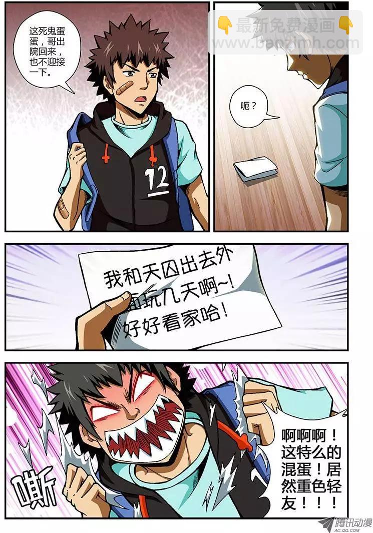 第82弹 结束与开始7