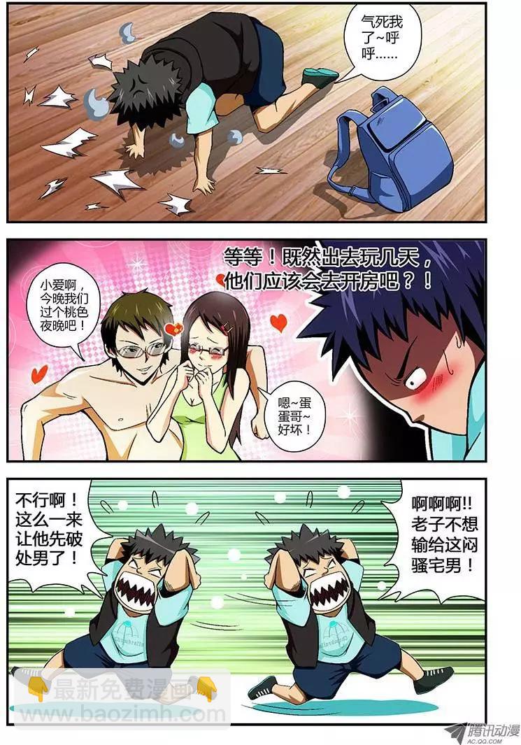 第82弹 结束与开始8