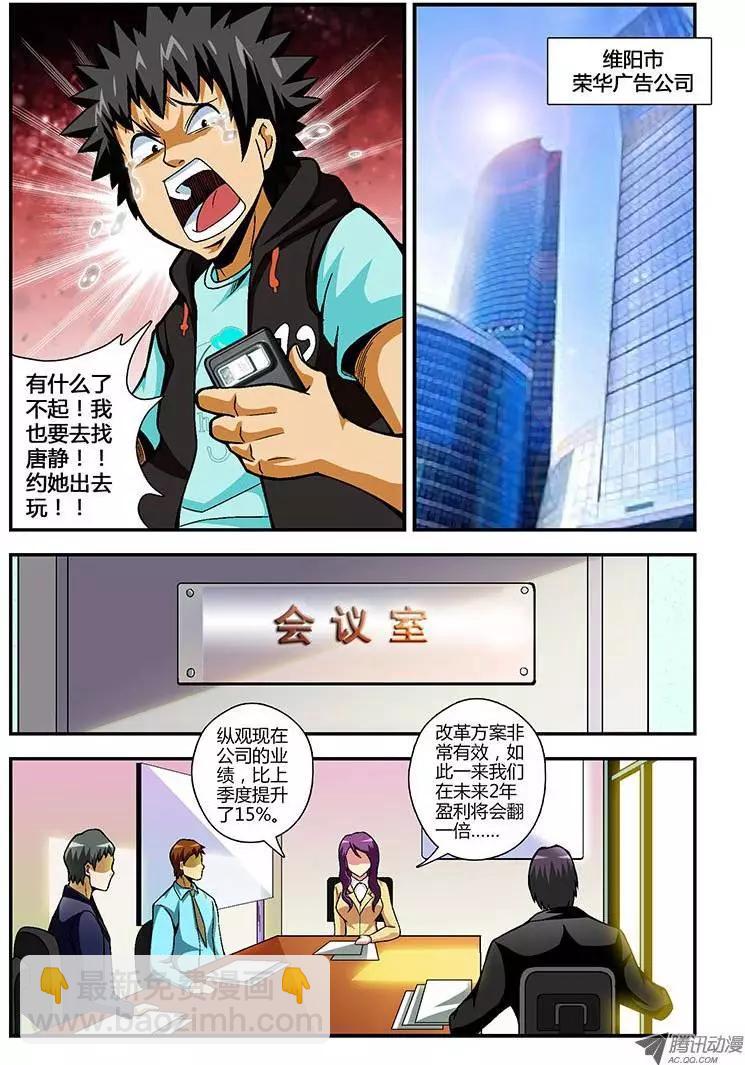 第82弹 结束与开始9
