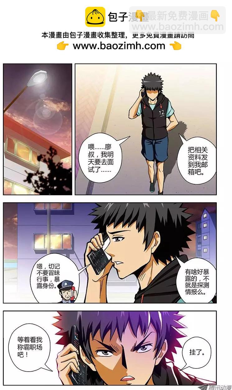 第83弹 “精彩”前奏1