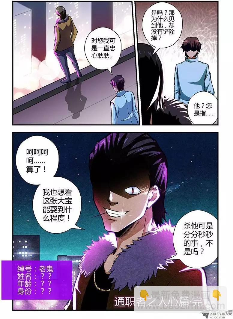 第83弹 “精彩”前奏12