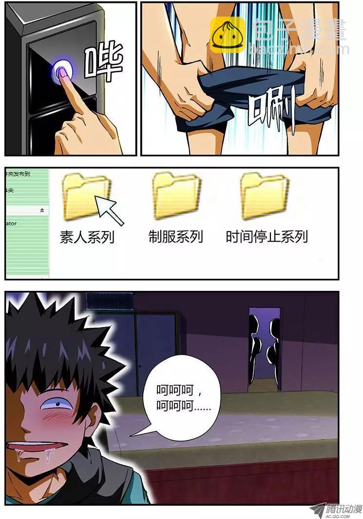 第83弹 “精彩”前奏3