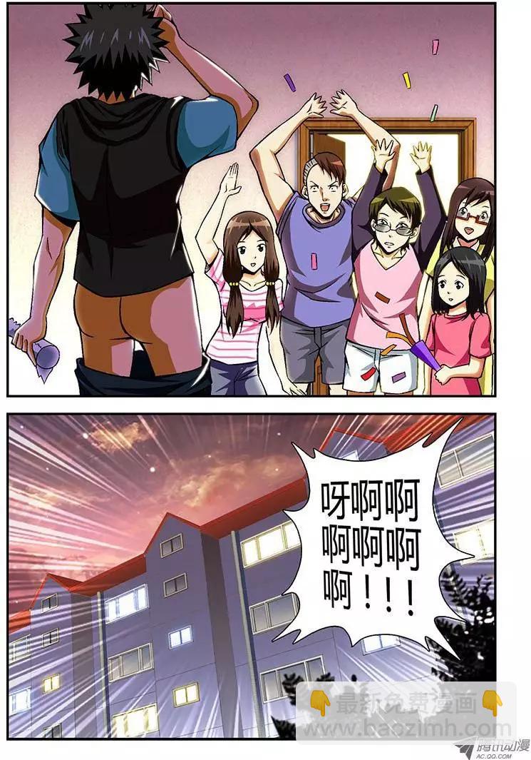 第83弹 “精彩”前奏5