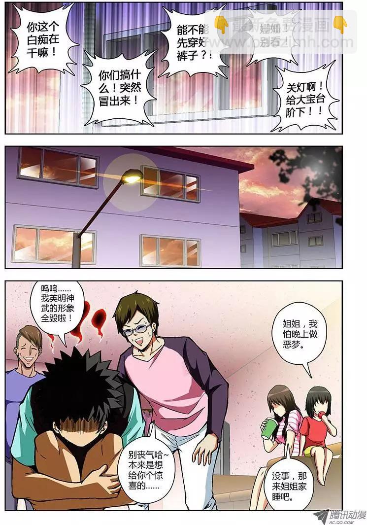第83弹 “精彩”前奏6
