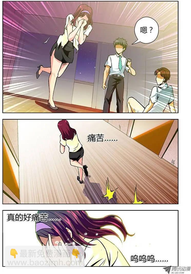 第87弹 人家说了亚灭蝶！10