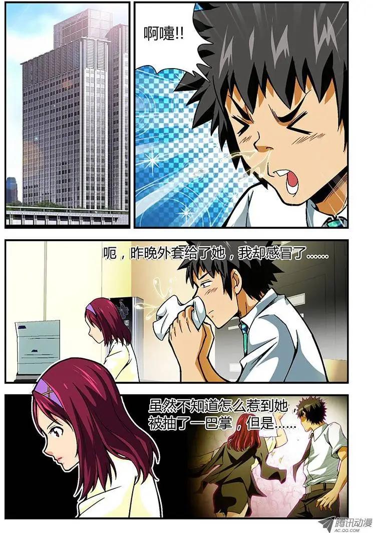 第88弹 影帝演砸了！0