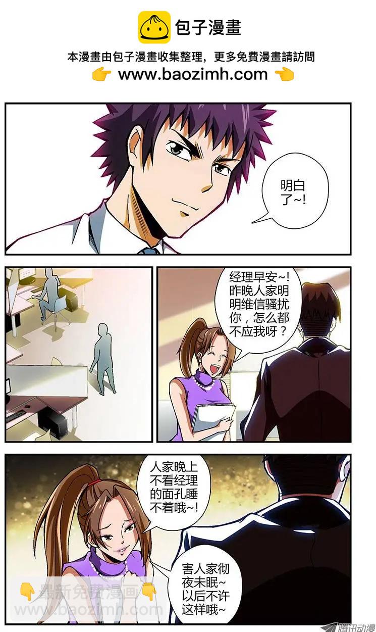 第88弹 影帝演砸了！2