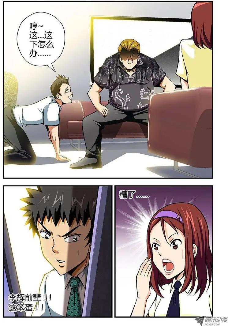 第89弹 实践主义0