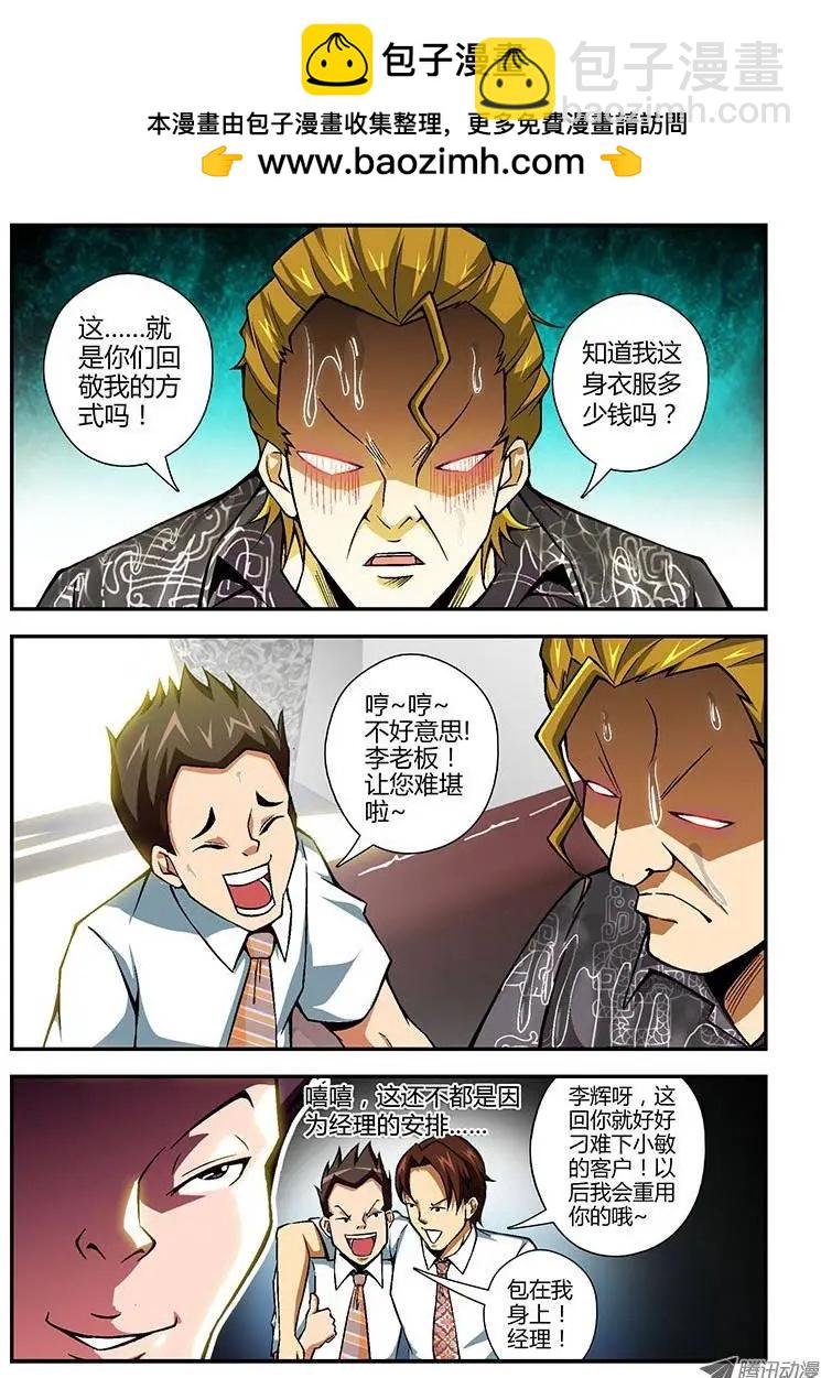 第89弹 实践主义1