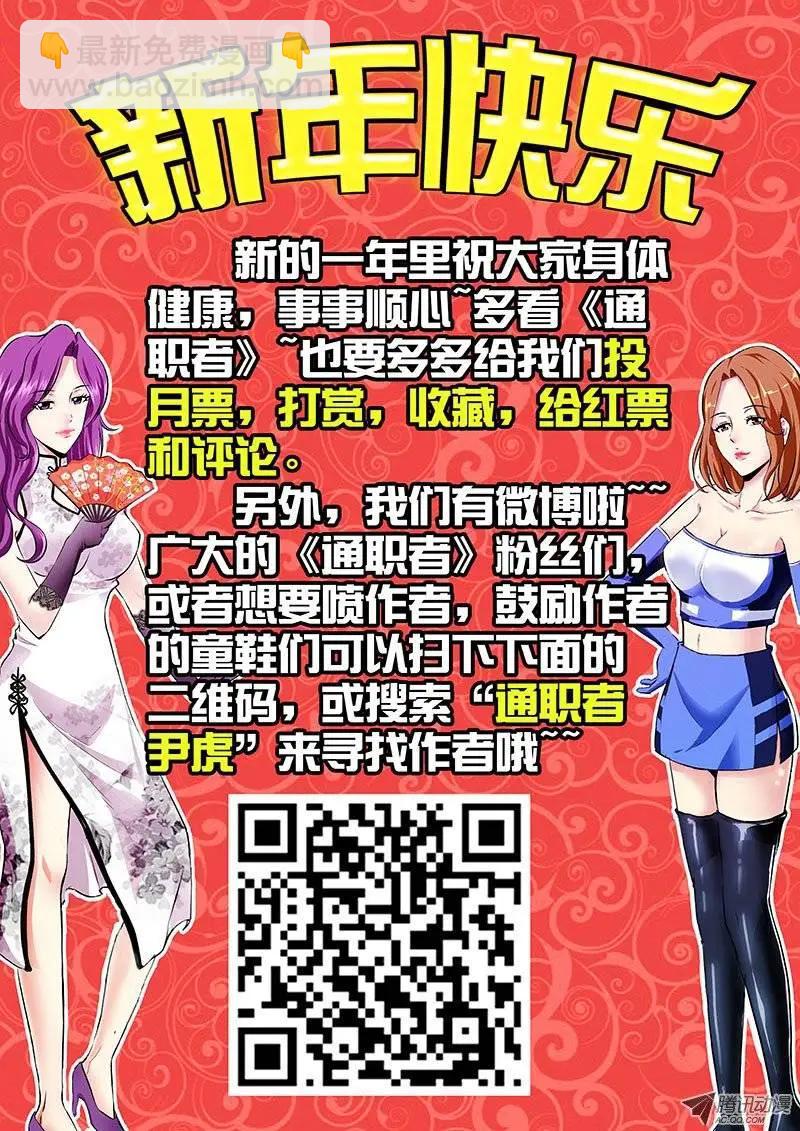 第89弹 实践主义12