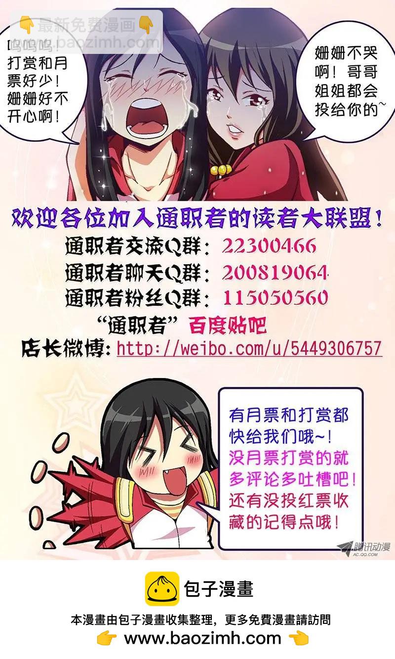 第89弹 实践主义13