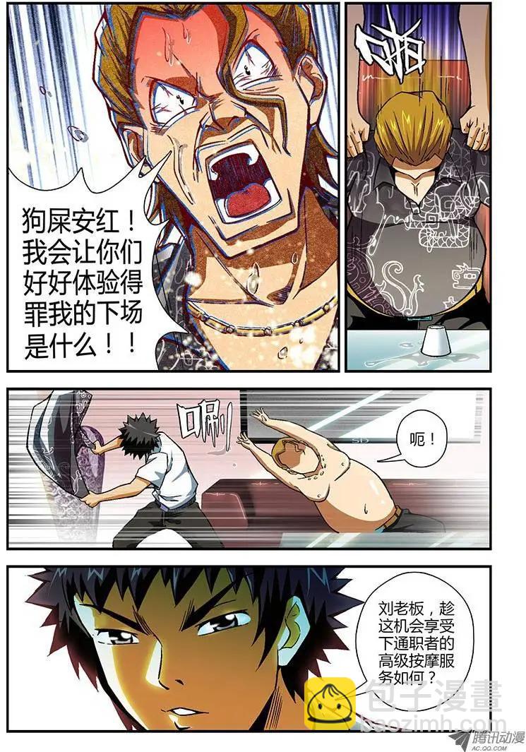 第89弹 实践主义2