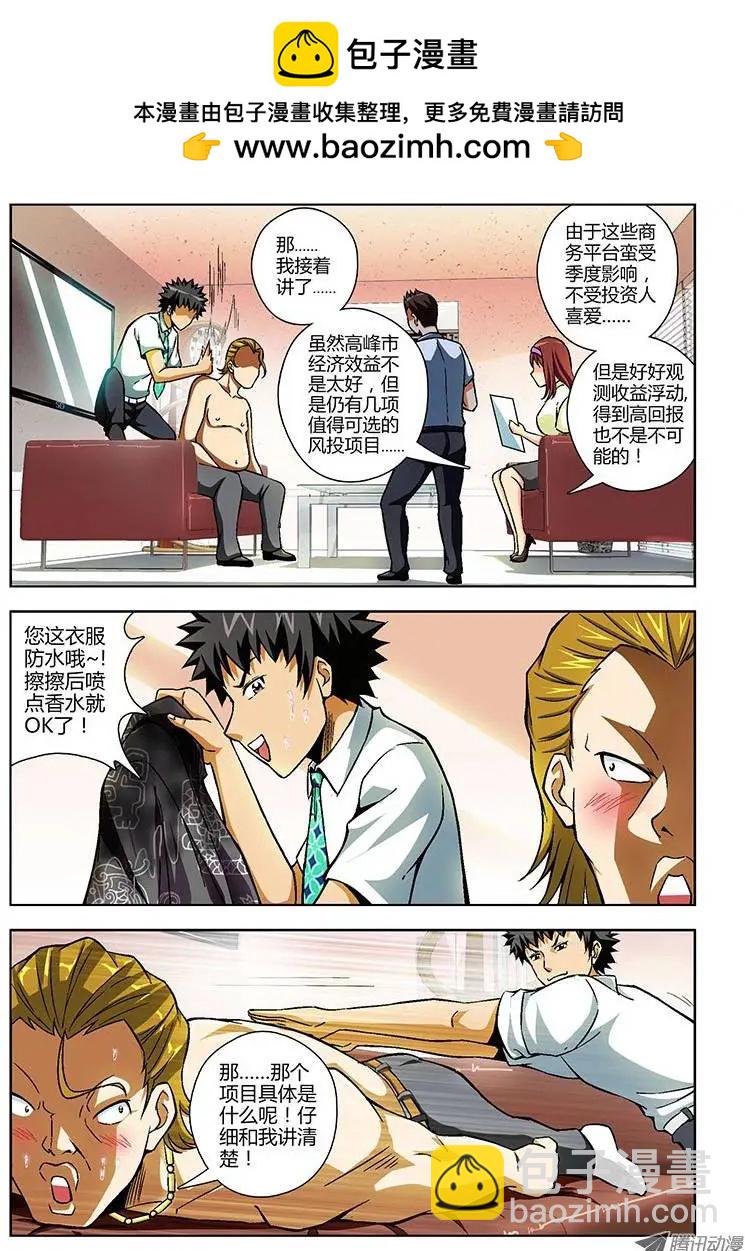 第89弹 实践主义4
