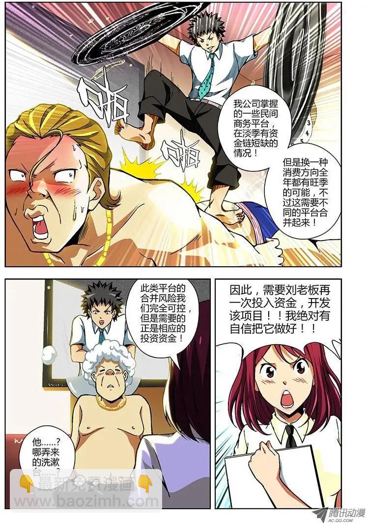 第89弹 实践主义5