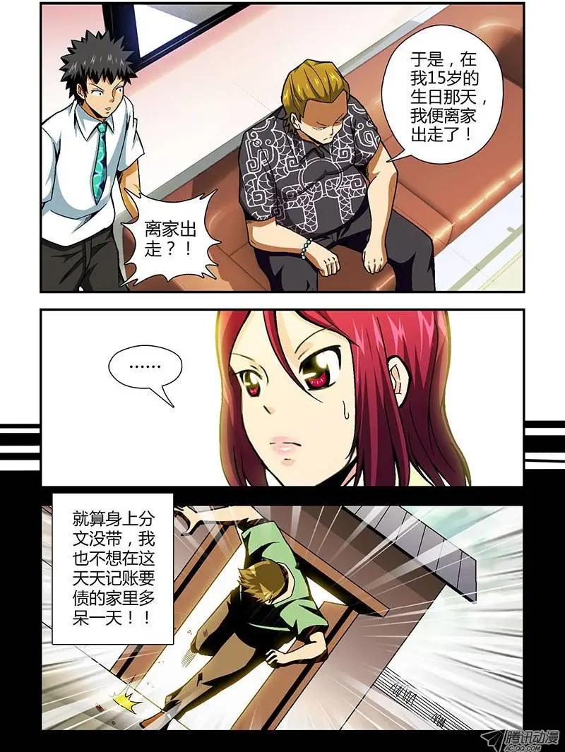 第90弹 谢谢，有你陪我。0