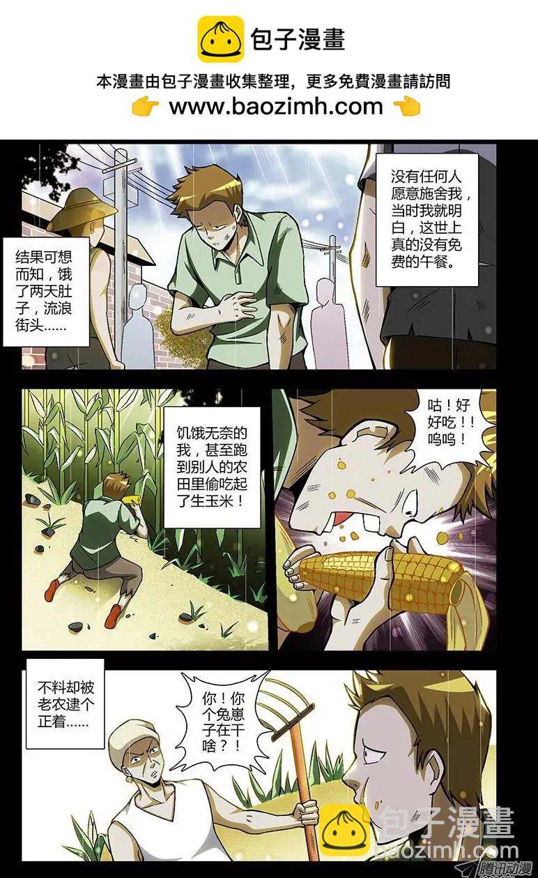 第90弹 谢谢，有你陪我。1