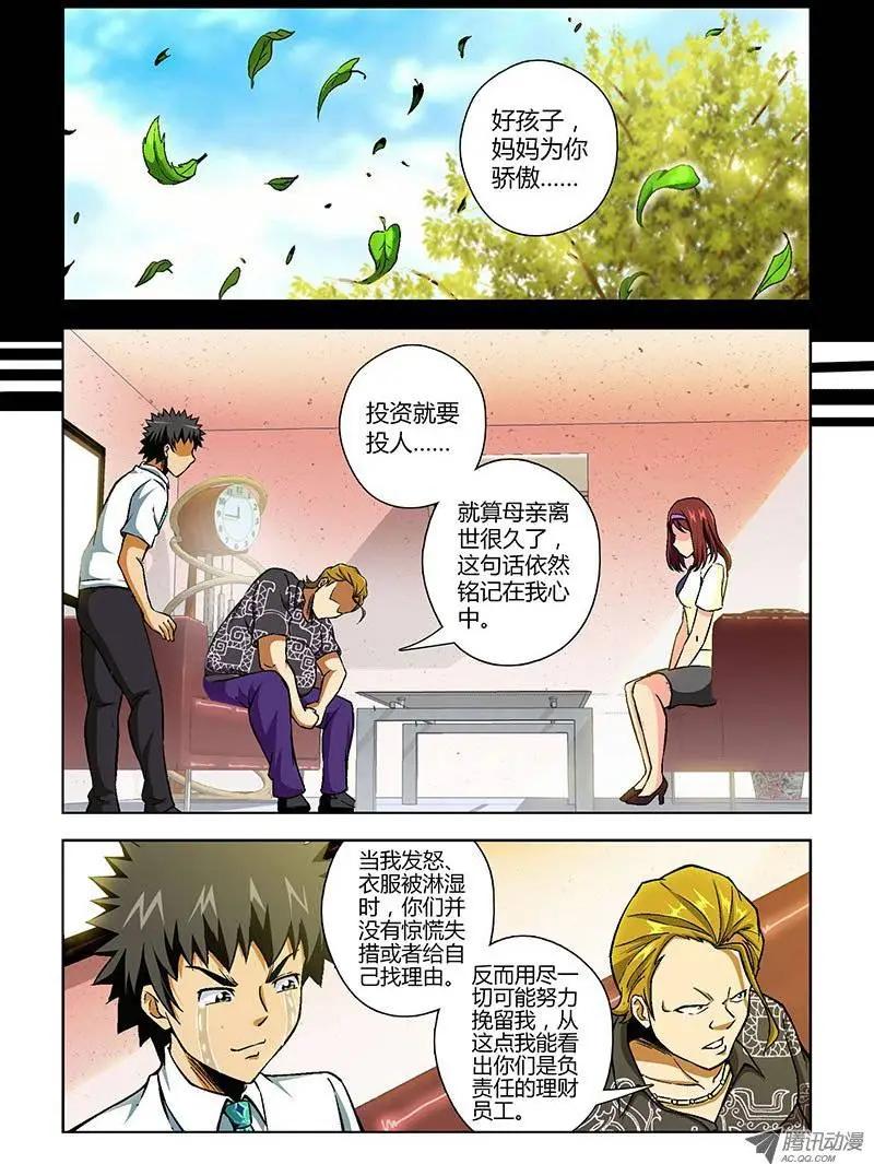 第90弹 谢谢，有你陪我。5