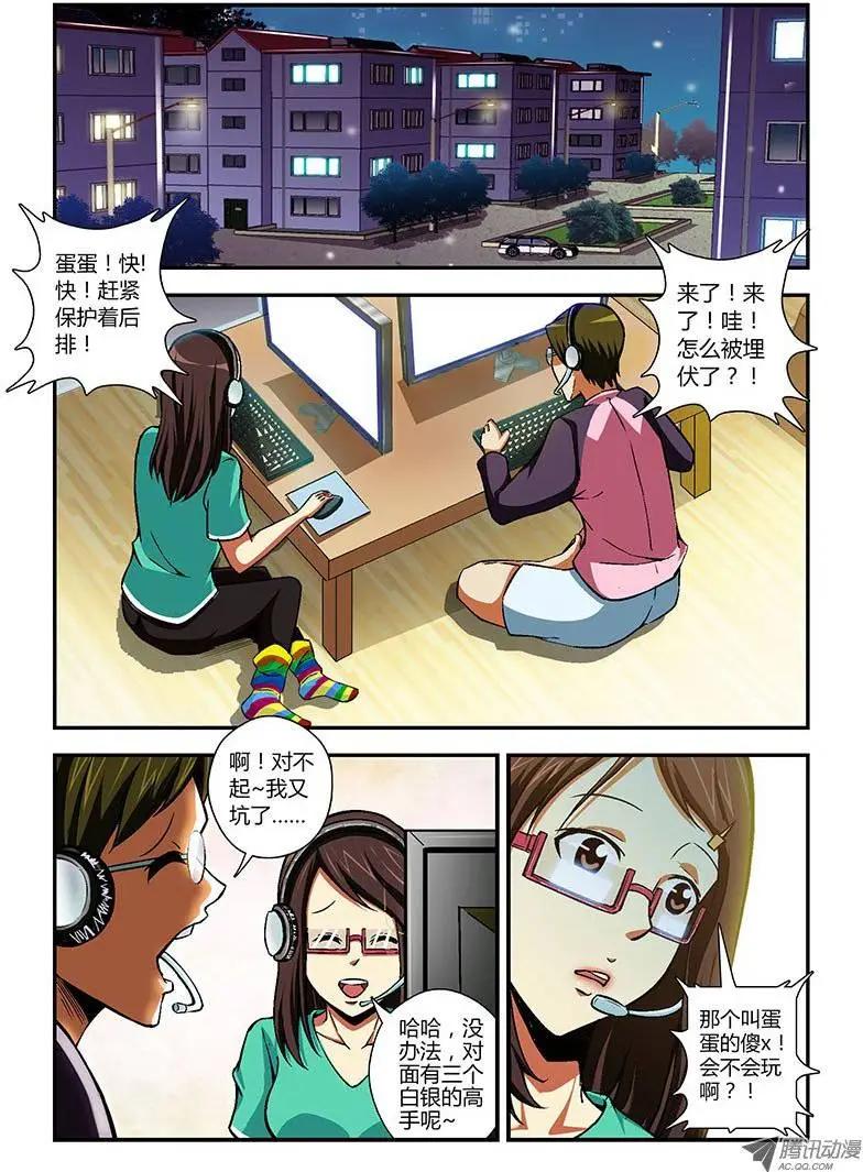 第91弹 你们都是女汉子0