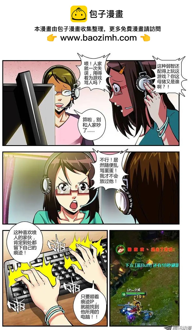 第91弹 你们都是女汉子1