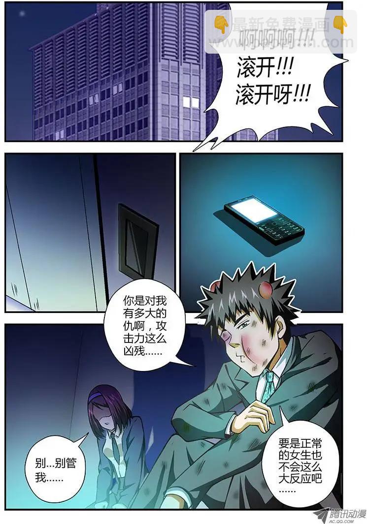 第91弹 你们都是女汉子10