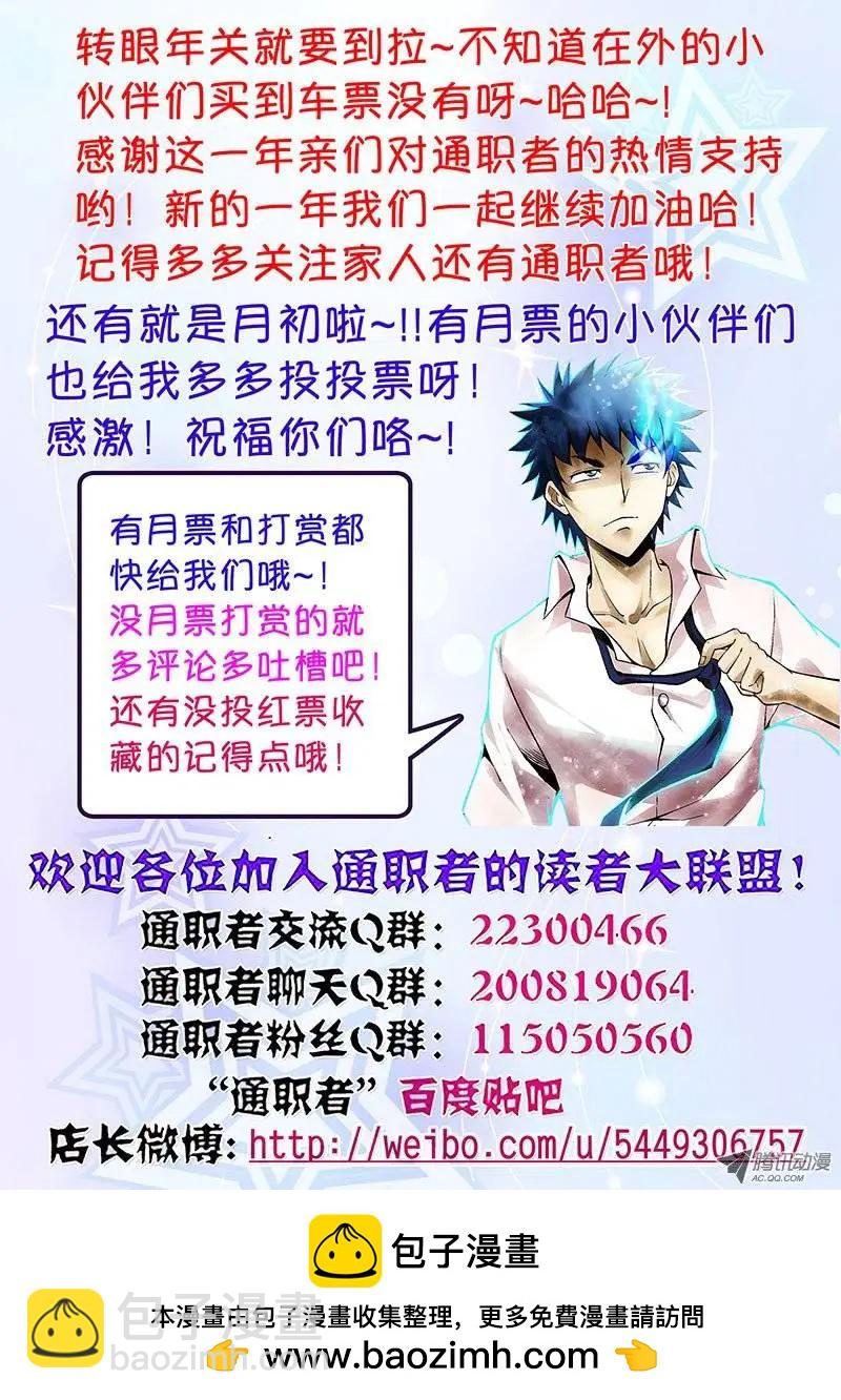 第91弹 你们都是女汉子12