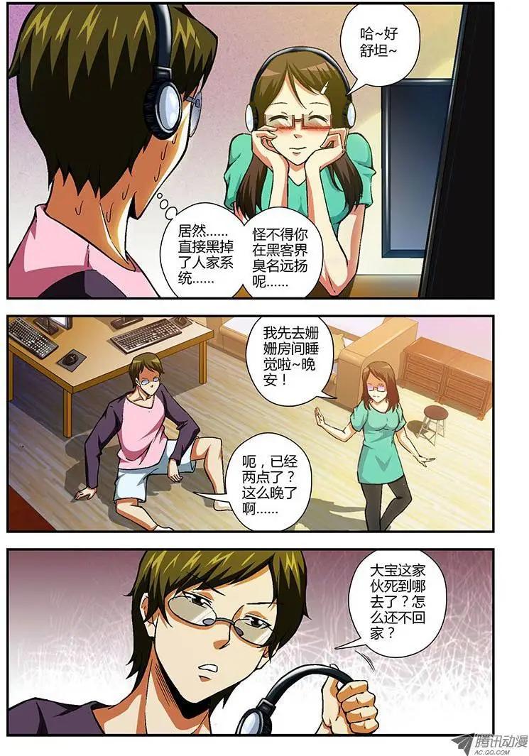第91弹 你们都是女汉子2