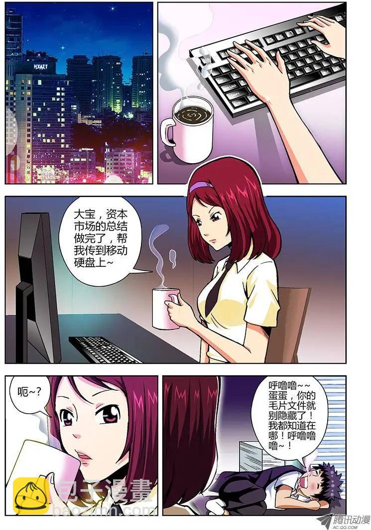 第91弹 你们都是女汉子3
