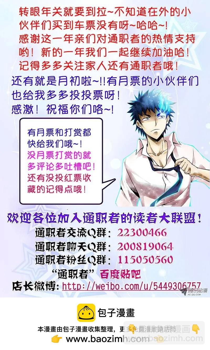 第92弹 被逼的“干女儿”13