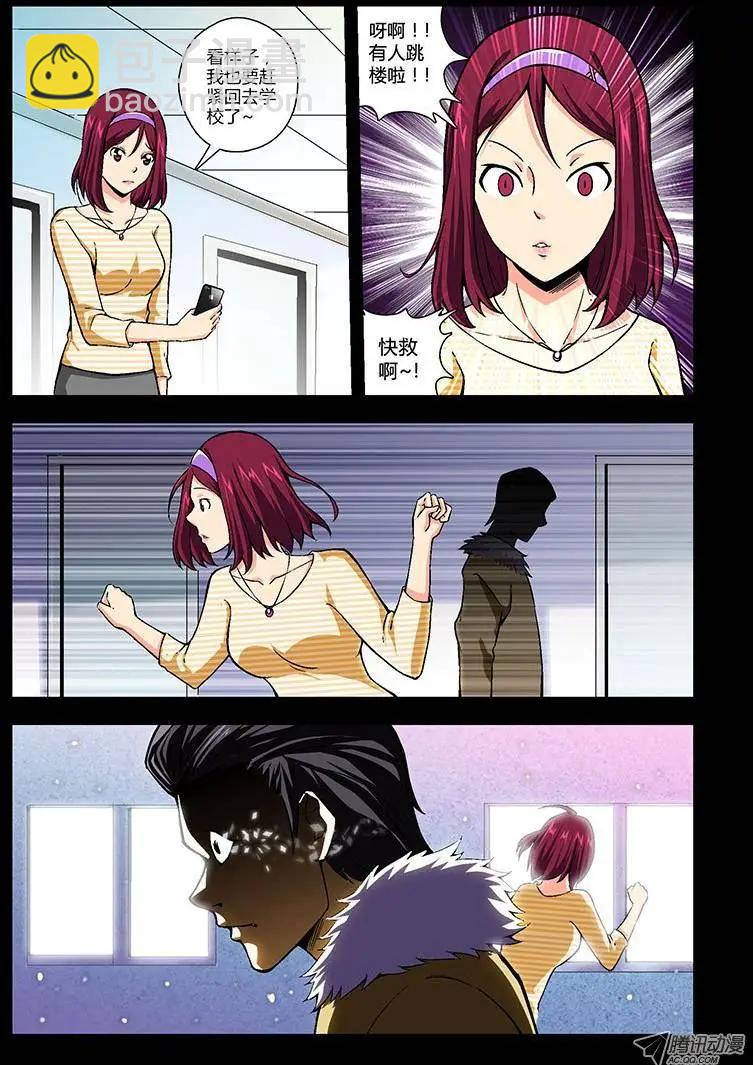 第92弹 被逼的“干女儿”4