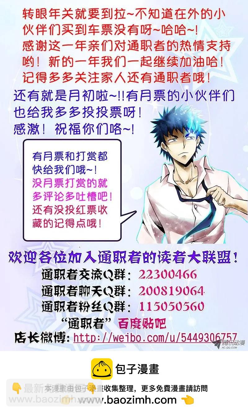 第93弹 靠谱的穷屌丝12