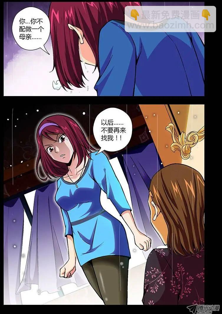 第93弹 靠谱的穷屌丝3