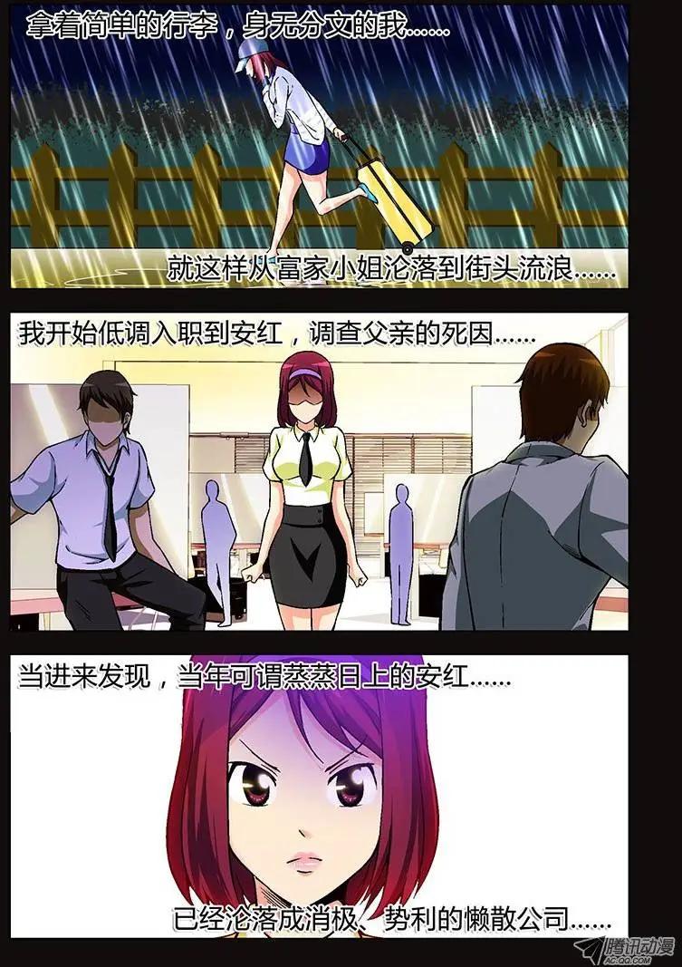 第93弹 靠谱的穷屌丝4