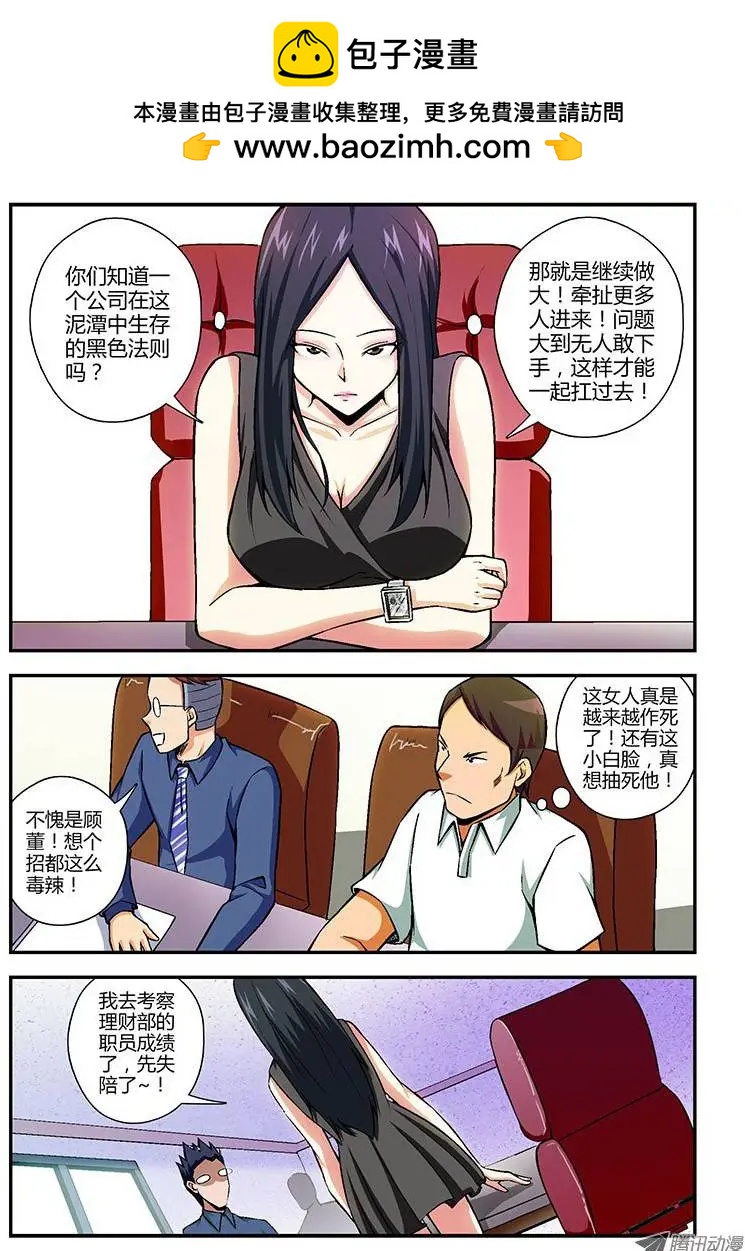 第95弹 湿了该怎么办!1