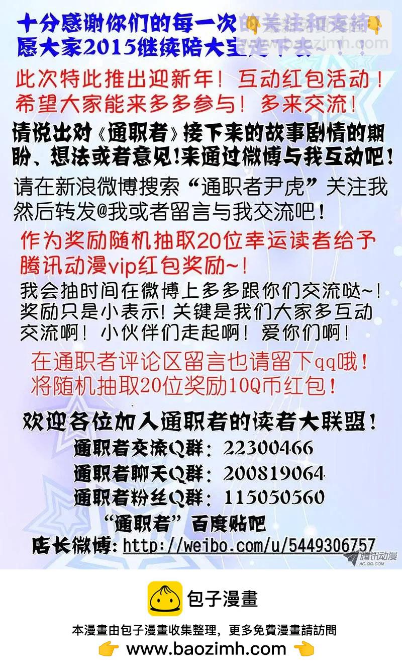 第95弹 湿了该怎么办!12