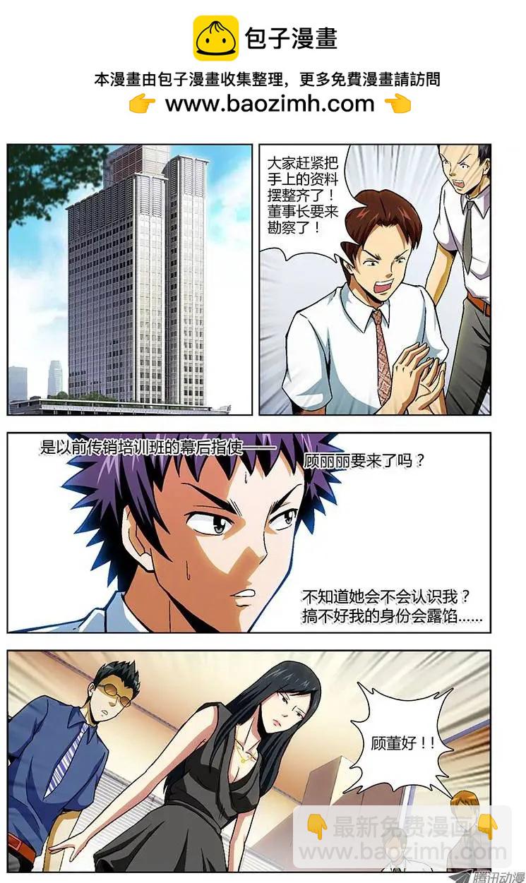 第95弹 湿了该怎么办!2